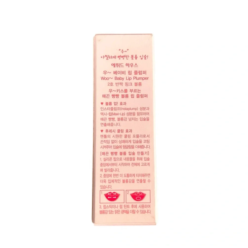 Etude House Woo Baby Lip Plumper 02 Shimmering Pink Volume Gloss Discont’d NWT
